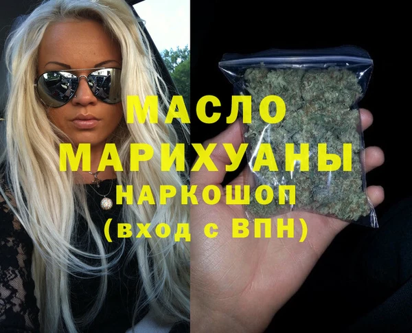 MDMA Белокуриха