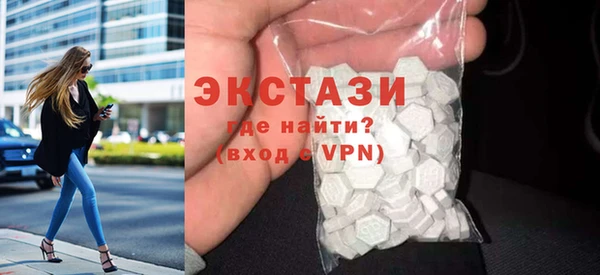 ECSTASY Беломорск