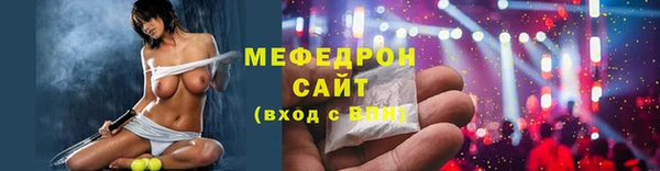 MDMA Белокуриха