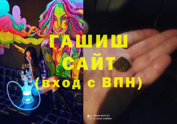 MDMA Белокуриха