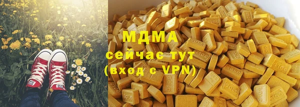 MDMA Белокуриха