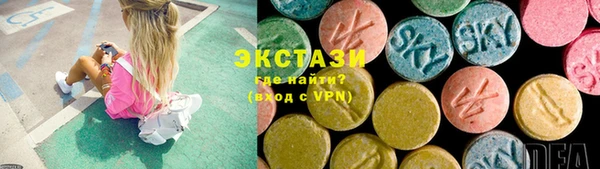 ECSTASY Беломорск