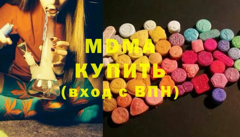 MDMA crystal  Пугачёв 